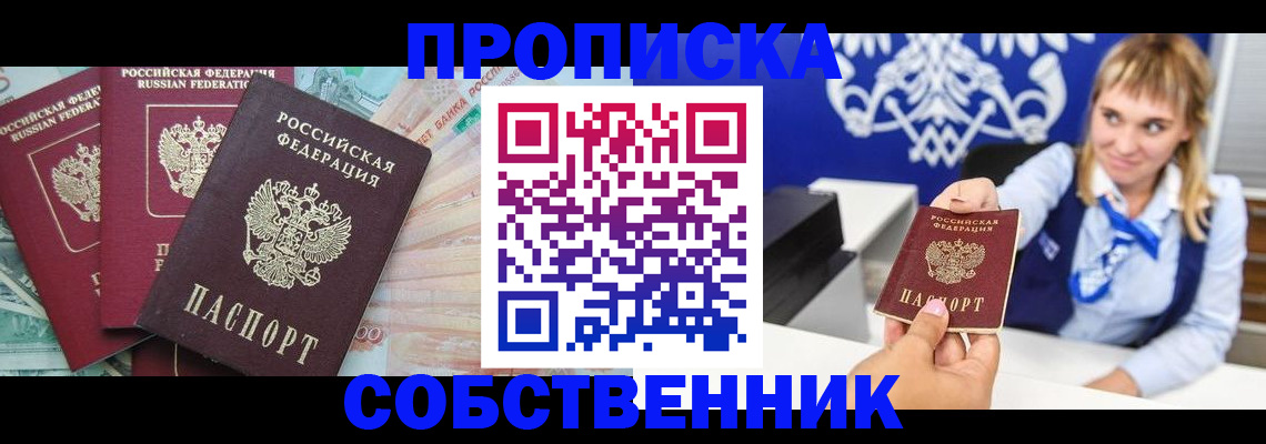 регистрация для дет. сада в Хадыженске